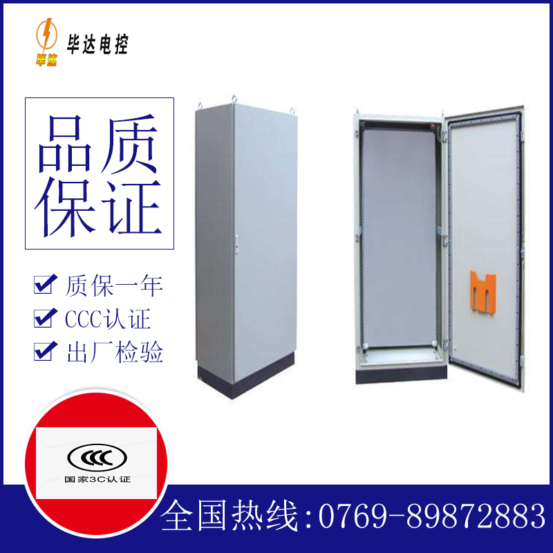 沁阳仿威图柜